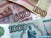 Стипендии и иные виды материальной поддержки
